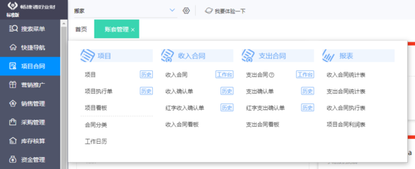 購物商城系統項目測試
