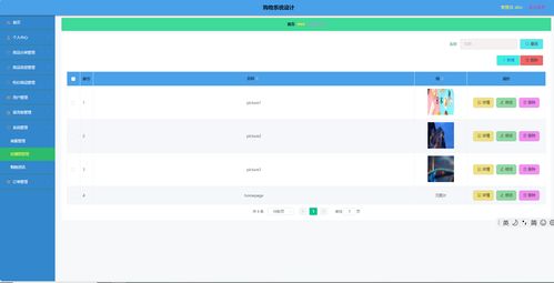 基于ssm 小程序的購物管理系統 商城1 源碼 sql腳本 視頻導入教程 文檔